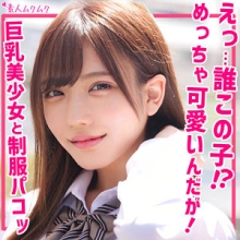 SMUK-173/smuk173のメインビジュアル