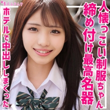 SMUK-179/smuk179のメインビジュアル