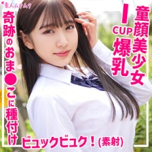 SMUK-182/smuk182のメインビジュアル