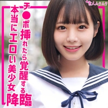 SMUK-184/smuk184のメインビジュアル
