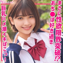 SMUK-185/smuk185のメインビジュアル