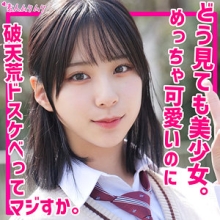 SMUK-187/smuk187のメインビジュアル