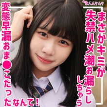 SMUK-188/smuk188のメインビジュアル