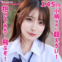 SMUK-191/smuk191のメインビジュアル
