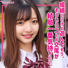 SMUK-195/smuk195のメインビジュアル