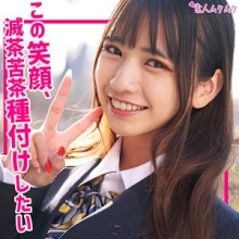 SMUK-197/smuk197のメインビジュアル