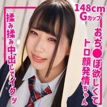 SMUK-198/smuk198のメインビジュアル