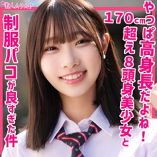 SMUK-203/smuk203のメインビジュアル