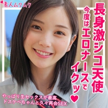 SMUK-207/smuk207のメインビジュアル