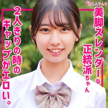 SMUK-208/smuk208のメインビジュアル