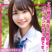 SMUK-219/smuk219のメインビジュアル