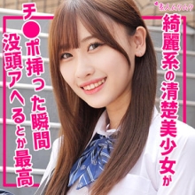 SMUK-226/smuk226のメインビジュアル