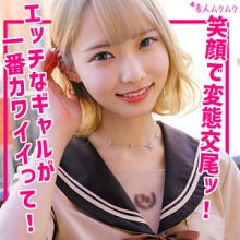 SMUK-231/smuk231のメインビジュアル
