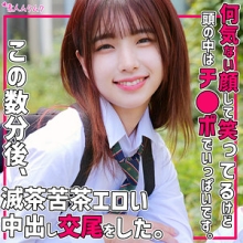 SMUK-233/smuk233のメインビジュアル