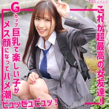 SMUK-238/smuk238のメインビジュアル