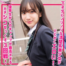 SMUK-244/smuk244のメインビジュアル