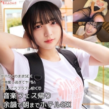 SMUK-246/smuk246のメインビジュアル