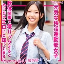 SMUK-247/smuk247のメインビジュアル
