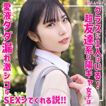 SMUK-251/smuk251のメインビジュアル