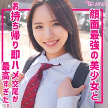 SMUK-252/smuk252のメインビジュアル