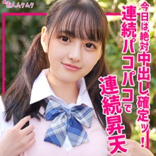 SMUK-253/smuk253のメインビジュアル