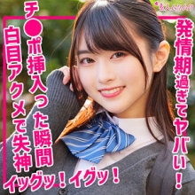 SMUK-254/smuk254のメインビジュアル