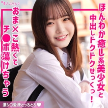 SMUK-259/smuk259のメインビジュアル