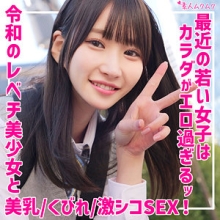 SMUK-262/smuk262のメインビジュアル