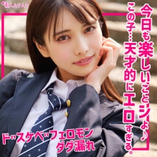 SMUK-274/smuk274のメインビジュアル