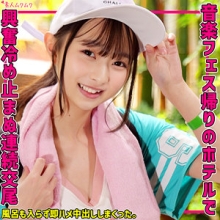 SMUK-276/smuk276のメインビジュアル