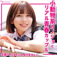 SMUK-279/smuk279のメインビジュアル