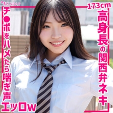 SMUK-282/smuk282のメインビジュアル