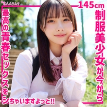 SMUK-283/smuk283のメインビジュアル