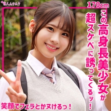 SMUK-285/smuk285のメインビジュアル