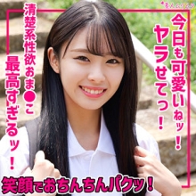 SMUK-292/smuk292のメインビジュアル