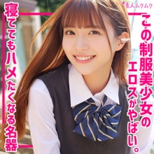 SMUK-294/smuk294のメインビジュアル