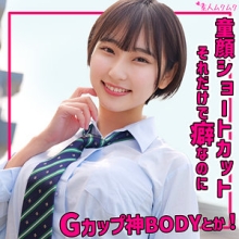 SMUK-318/smuk318のメインビジュアル