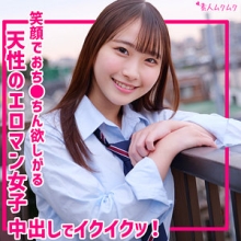 SMUK-319/smuk319のメインビジュアル