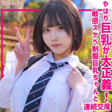 SMUK-328/smuk328のメインビジュアル