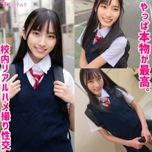 SMUK-338/smuk338のメインビジュアル