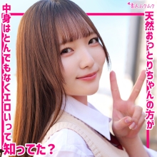 SMUK-339/smuk339のメインビジュアル