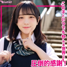 SMUK-341/smuk341のメインビジュアル