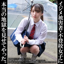 SMUL-049/smul049のメインビジュアル