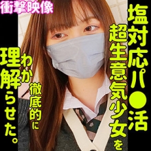 SMUS-004/smus004のメインビジュアル