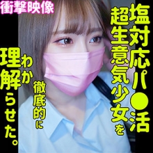 SMUS-006/smus006のメインビジュアル
