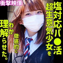 SMUS-007/smus007のメインビジュアル
