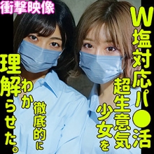 SMUS-015/smus015のメインビジュアル