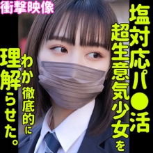 SMUS-018/smus018のメインビジュアル