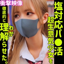 SMUS-021/smus021のメインビジュアル
