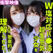 SMUS-029/smus029のメインビジュアル